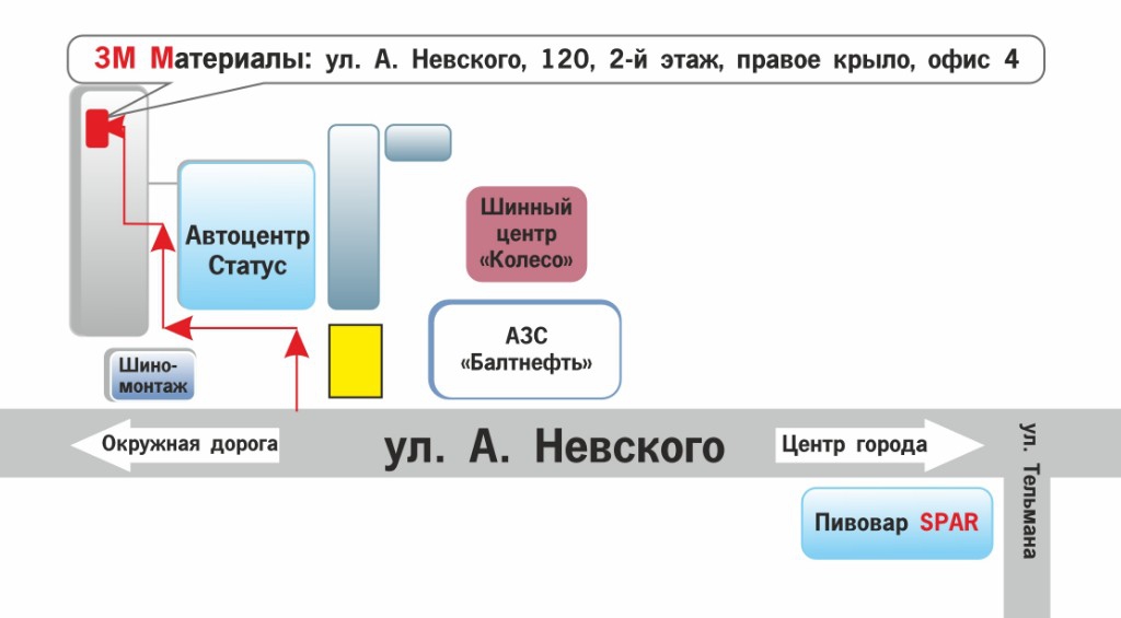 Схема проезда